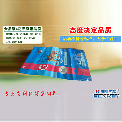 桂圆干铝箔中欧电子首页（中国）官方网站袋