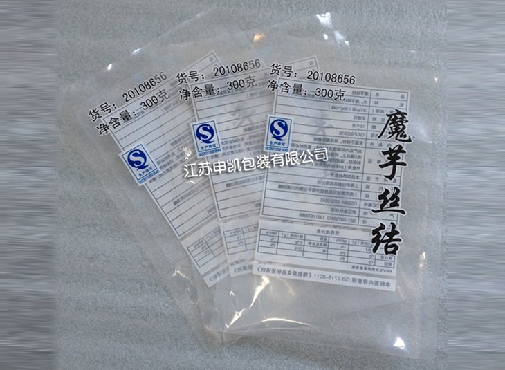 彩印透明中欧电子首页（中国）官方网站|三边封中欧电子首页（中国）官方网站|食品中欧电子首页（中国）官方网站