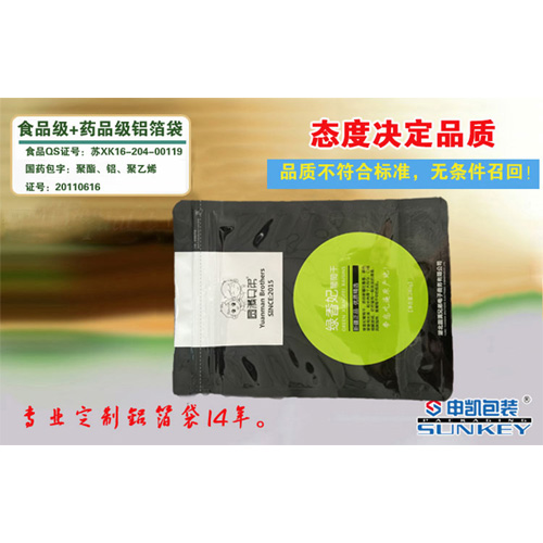 葡萄干立体中欧电子首页（中国）官方网站拉链袋定制