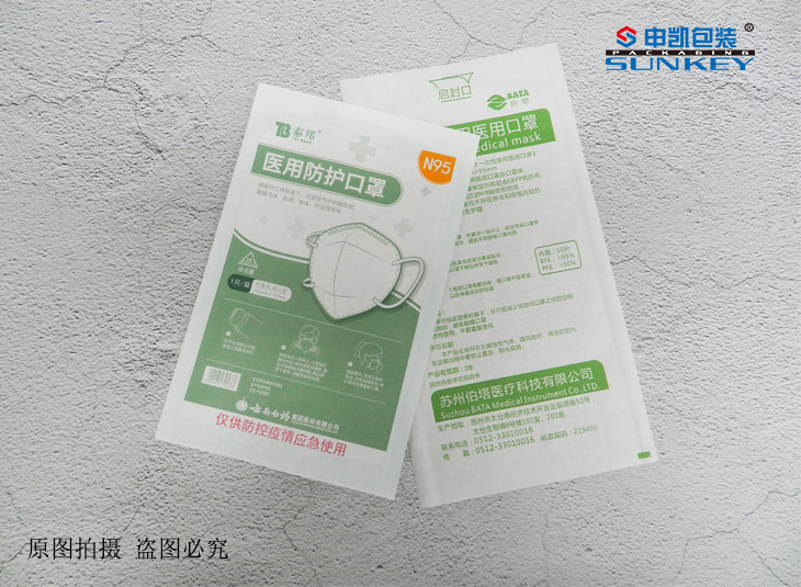 口罩中欧电子首页（中国）官方网站袋生产工厂