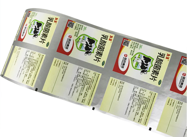 药用中欧电子首页（中国）官方网站膜|药用复合卷膜|中药配方颗粒卷膜