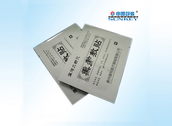 膏药中欧电子首页（中国）官方网站袋|黑膏药的中欧电子首页（中国）官方网站|药用真空袋