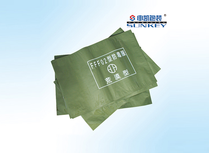 防毒服中欧电子首页（中国）官方网站袋|防毒服铝箔真空袋