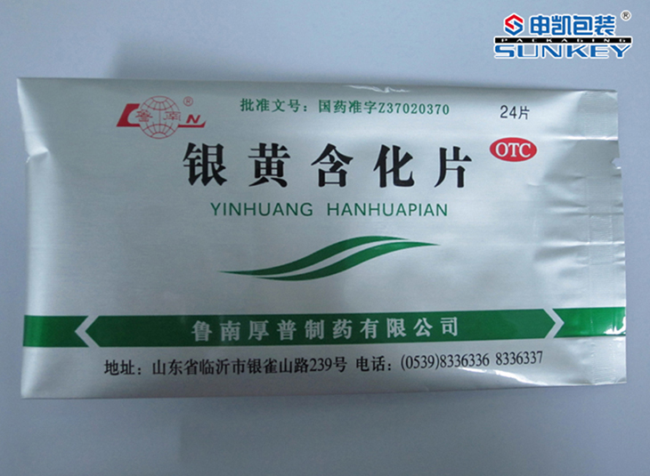 粉剂中欧电子首页（中国）官方网站真空袋