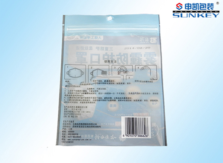 防护用品中欧电子首页（中国）官方网站