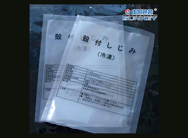 低温抽真空中欧电子首页（中国）官方网站袋