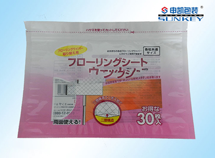日用品中欧电子首页（中国）官方网站
