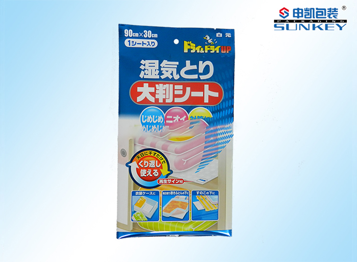 鞋垫中欧电子首页（中国）官方网站袋