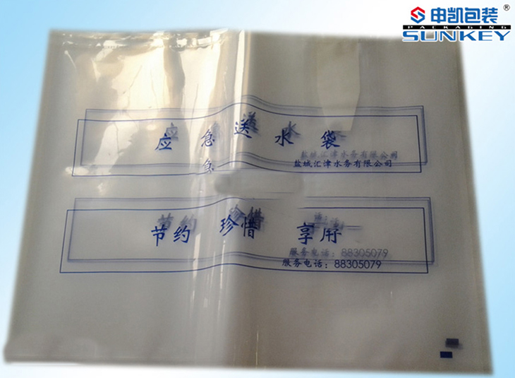 折叠水袋|抗旱水袋|日化中欧电子首页（中国）官方网站