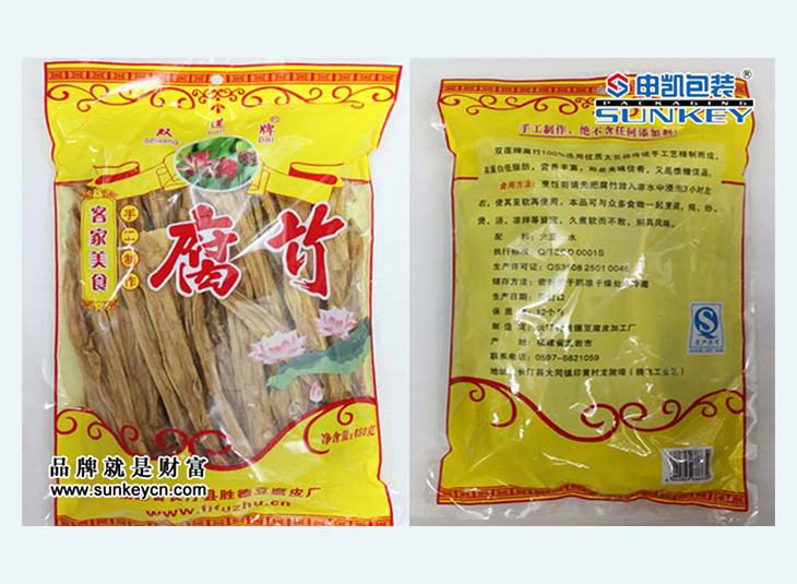 腐竹中欧电子首页（中国）官方网站袋,蔬菜中欧电子首页（中国）官方网站袋