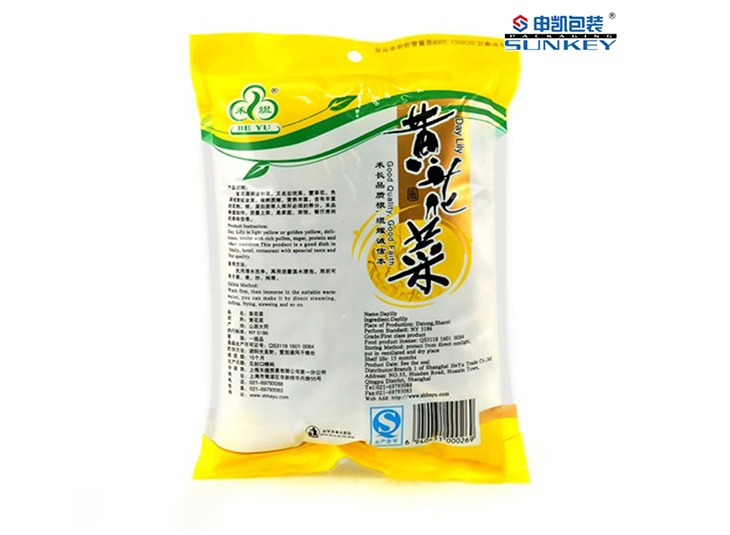 黄花菜中欧电子首页（中国）官方网站袋,蔬菜中欧电子首页（中国）官方网站袋