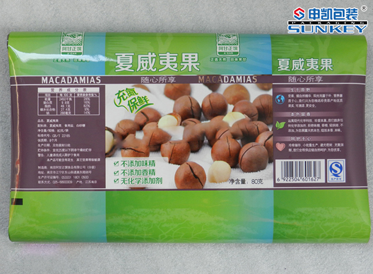 铝塑中欧电子首页（中国）官方网站复合膜|食品卷膜|干货中欧电子首页（中国）官方网站膜