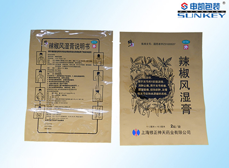 膏药中欧电子首页（中国）官方网站袋