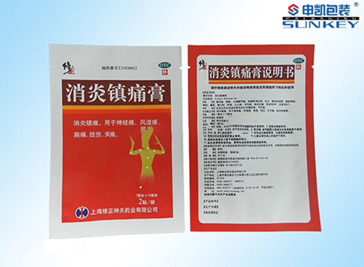 修正膏药中欧电子首页（中国）官方网站