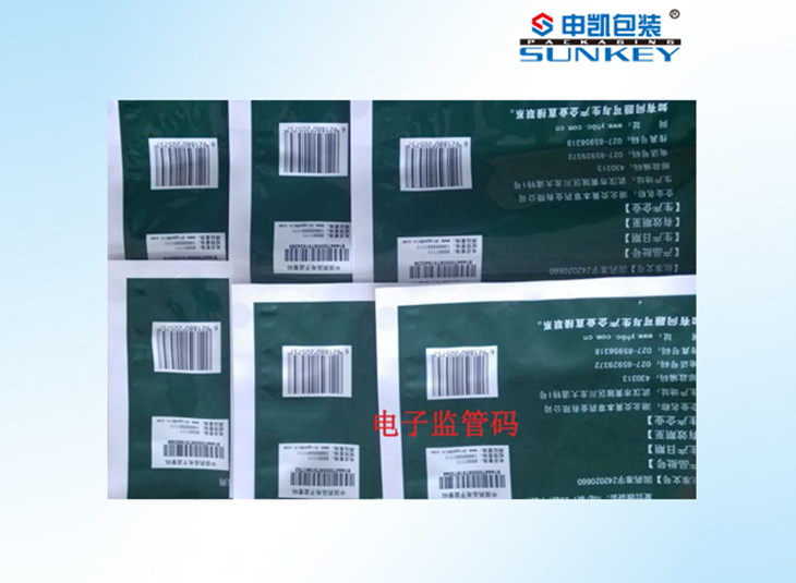 电子监管码中欧电子首页（中国）官方网站袋