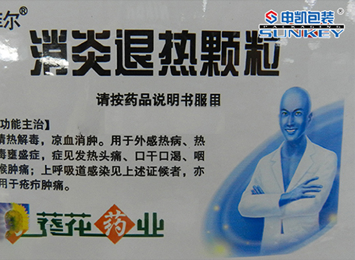 医用药品中欧电子首页（中国）官方网站