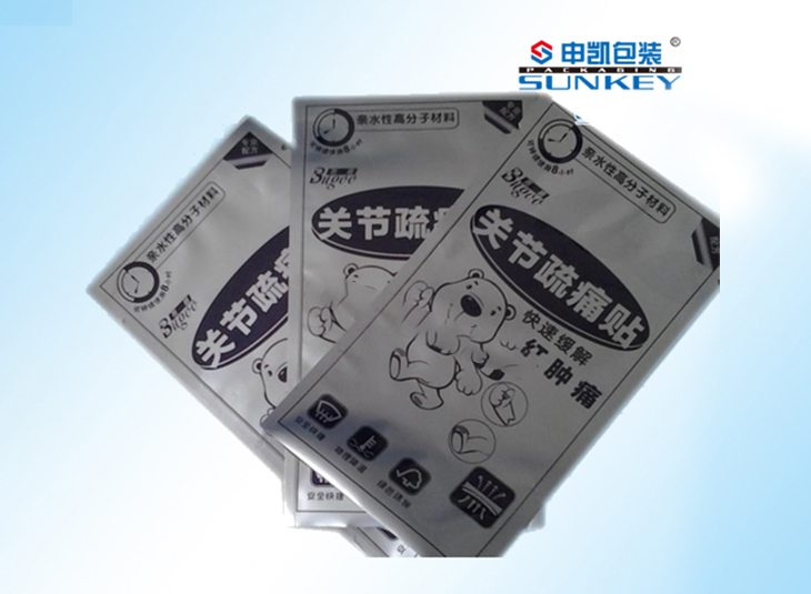 疏痛贴中欧电子首页（中国）官方网站袋|疏痛贴铝箔袋|定制疏痛贴外中欧电子首页（中国）官方网站袋