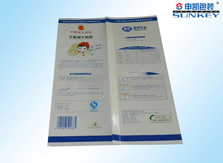 彩印背封中欧电子首页（中国）官方网站袋