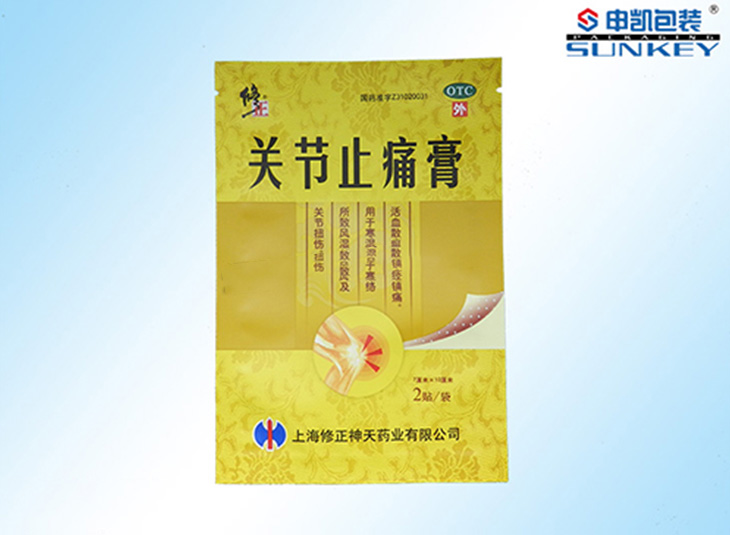 彩印铝箔中欧电子首页（中国）官方网站