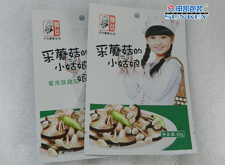 三边封中欧电子首页（中国）官方网站袋