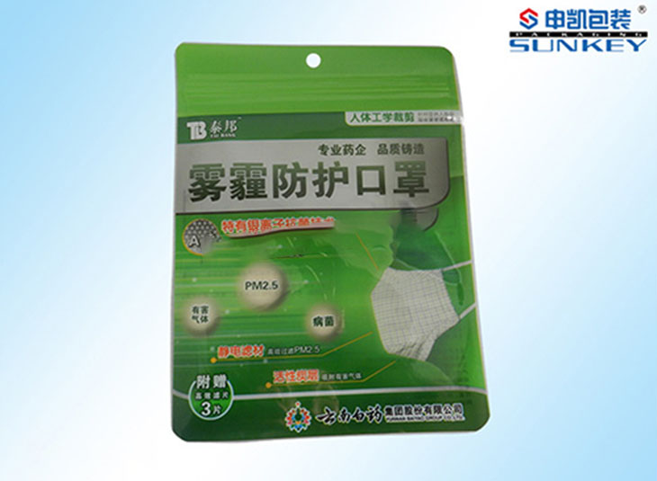 口罩三边封中欧电子首页（中国）官方网站