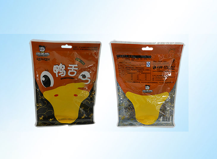 三边封中欧电子首页（中国）官方网站袋