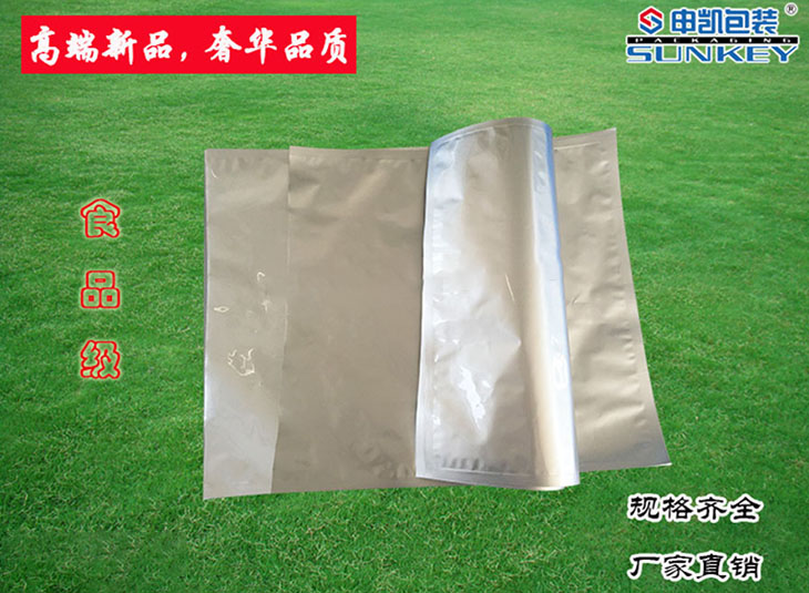 5KG塑料中欧电子首页（中国）官方网站袋