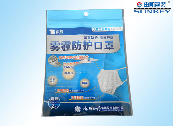 雾霾口罩中欧电子首页（中国）官方网站