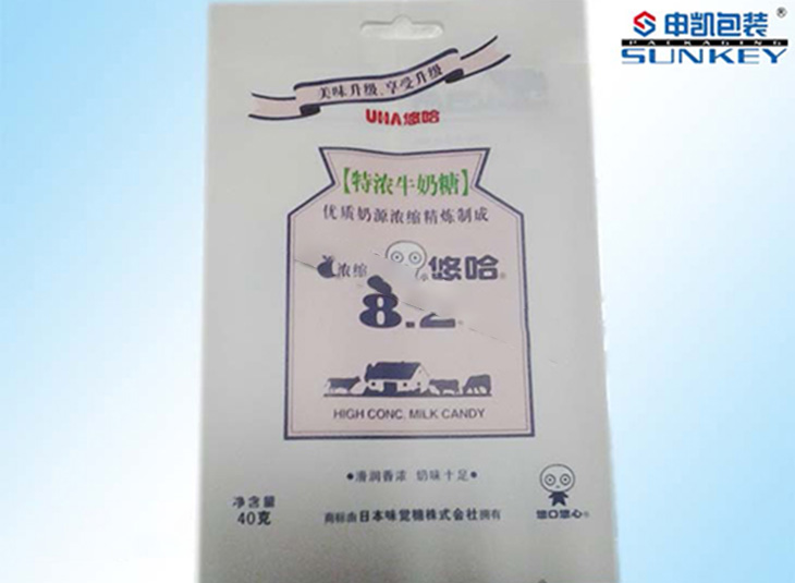 奶糖中欧电子首页（中国）官方网站|悠哈食品中欧电子首页（中国）官方网站|食品真空袋