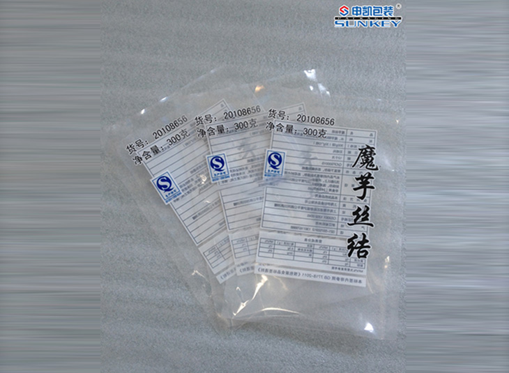 彩印透明中欧电子首页（中国）官方网站|三边封中欧电子首页（中国）官方网站|食品中欧电子首页（中国）官方网站