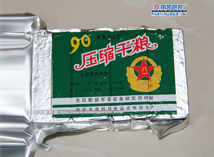 铝塑复合袋,压缩饼干真空中欧电子首页（中国）官方网站袋