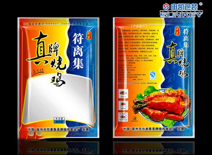 烤鸡彩印中欧电子首页（中国）官方网站袋,烤鸭真空中欧电子首页（中国）官方网站袋