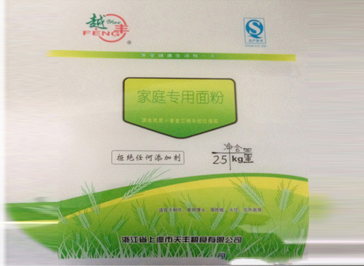 面粉外中欧电子首页（中国）官方网站膜