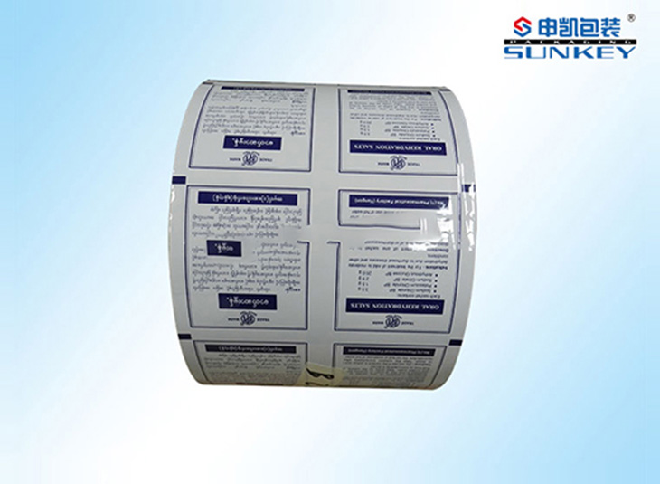 医用盐中欧电子首页（中国）官方网站