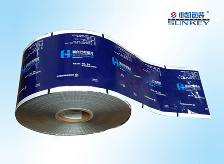 驱白巴布期片复合卷膜|药用复合卷膜铝塑中欧电子首页（中国）官方网站|药用卷膜中欧电子首页（中国）官方网站