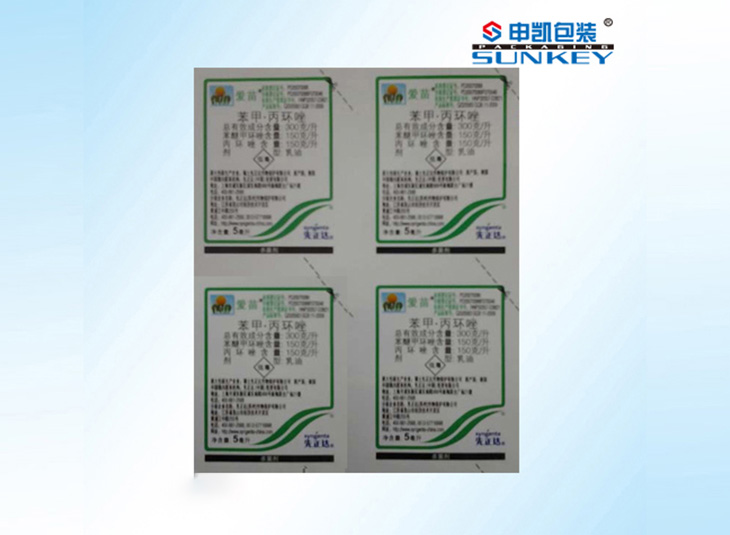 农药杀虫剂中欧电子首页（中国）官方网站膜|生物除草剂复合膜|农药复合卷膜