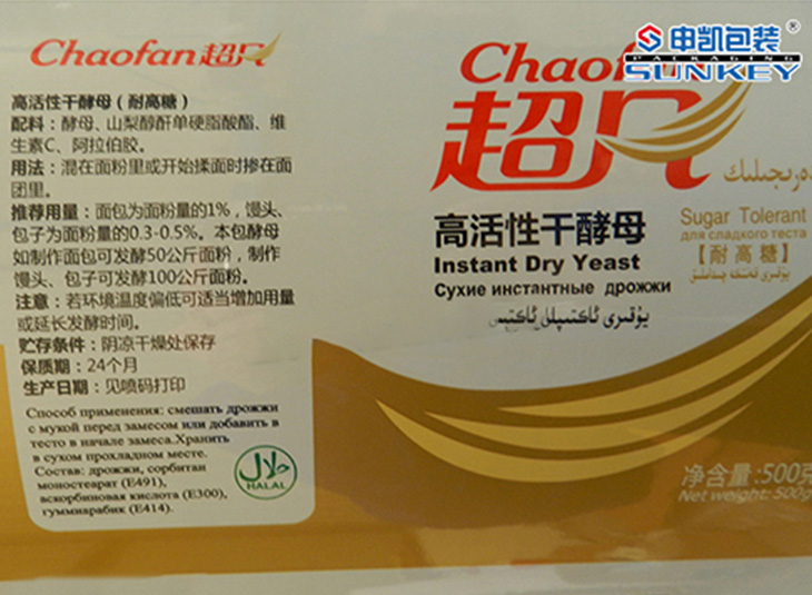 粉剂铝塑中欧电子首页（中国）官方网站膜