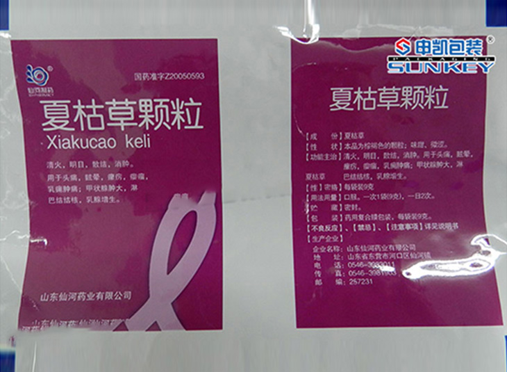 固体颗粒中欧电子首页（中国）官方网站卷膜