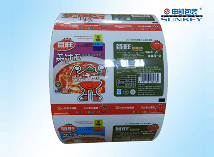 食品铝箔膜|茄汁面中欧电子首页（中国）官方网站|酱料中欧电子首页（中国）官方网站膜