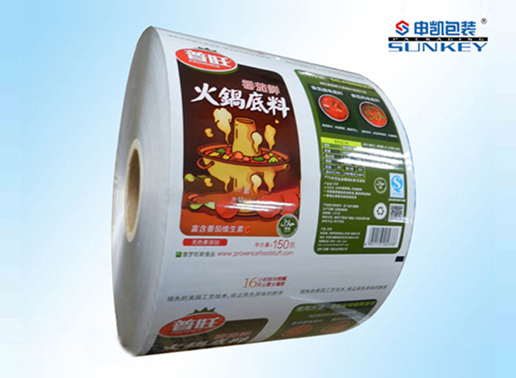 火锅底料铝箔膜|调味料中欧电子首页（中国）官方网站膜|食品膜中欧电子首页（中国）官方网站