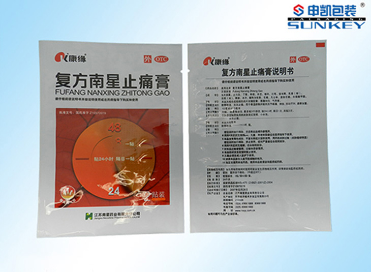 膏药镀铝中欧电子首页（中国）官方网站袋