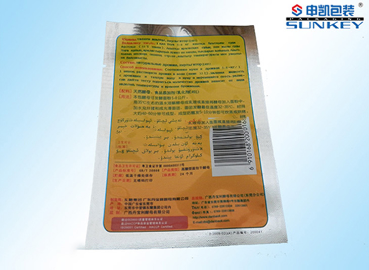 三边封镀铝中欧电子首页（中国）官方网站