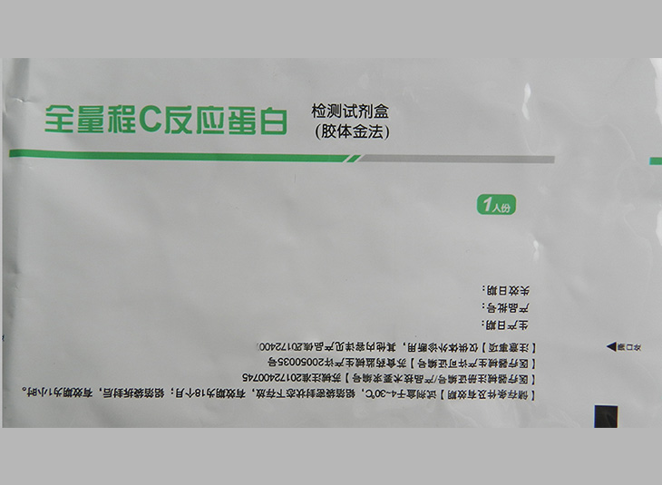 胶金体铝箔中欧电子首页（中国）官方网站膜