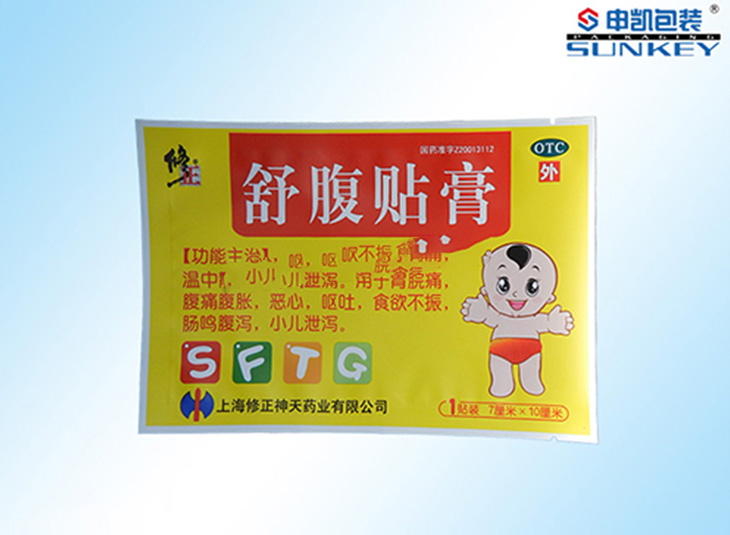 药用镀铝中欧电子首页（中国）官方网站袋