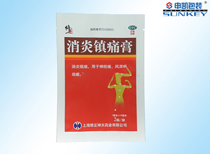 消炎镇痛膏药中欧电子首页（中国）官方网站