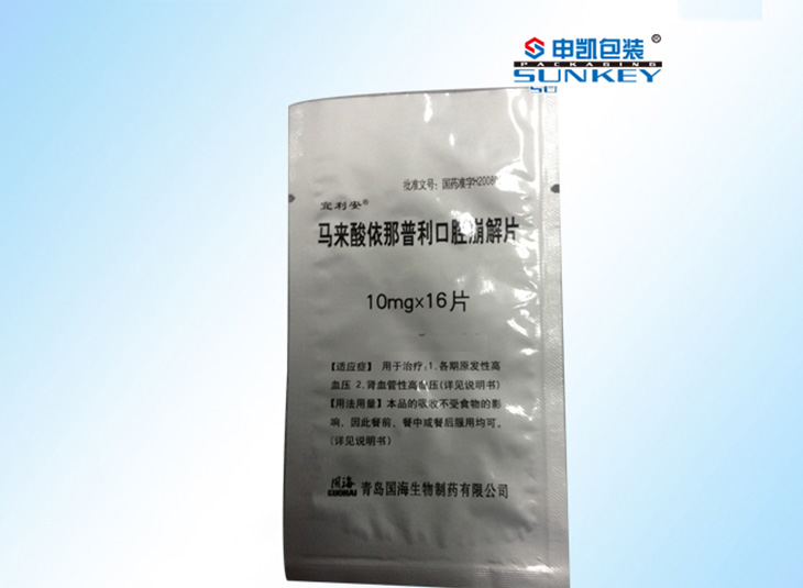 药用中欧电子首页（中国）官方网站|三边封中欧电子首页（中国）官方网站|铝塑中欧电子首页（中国）官方网站