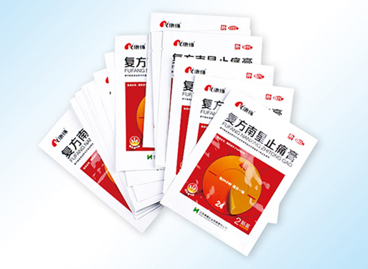 南星膏药中欧电子首页（中国）官方网站袋,贴膏铝箔中欧电子首页（中国）官方网站袋