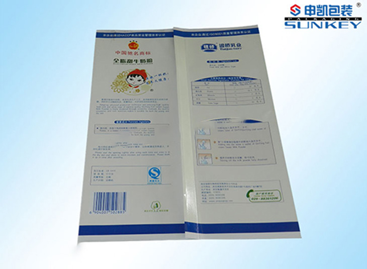 防潮铝箔中欧电子首页（中国）官方网站袋